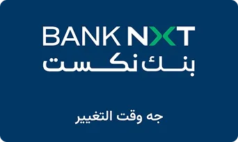 Bank NXT taps Mindgate to launch corporate digital banking platform